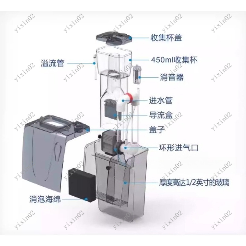 Marine Aquarium Protein Skimmer - Saltwater Aquarium Protein Skimmer Filter Marine