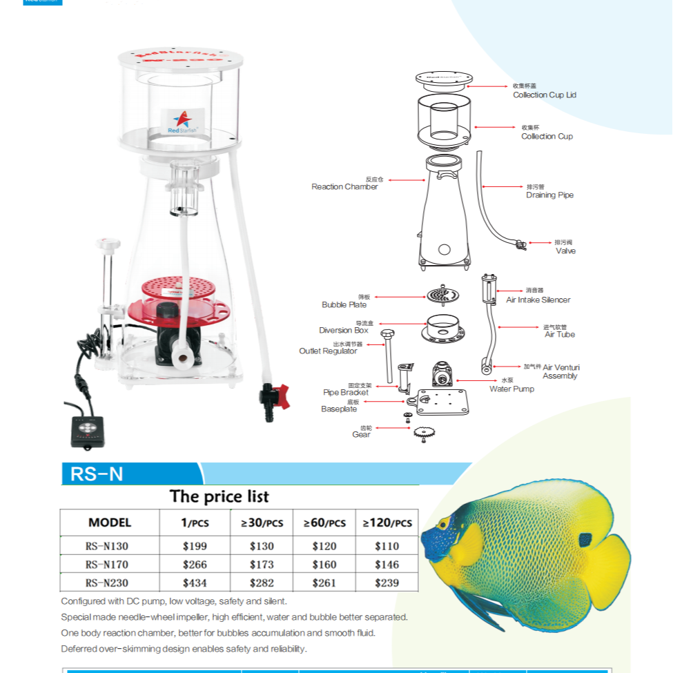 Red Sea Star RS-N230 High Qual - مراجعة Marine Aquarium Protein Skimmer وسعره