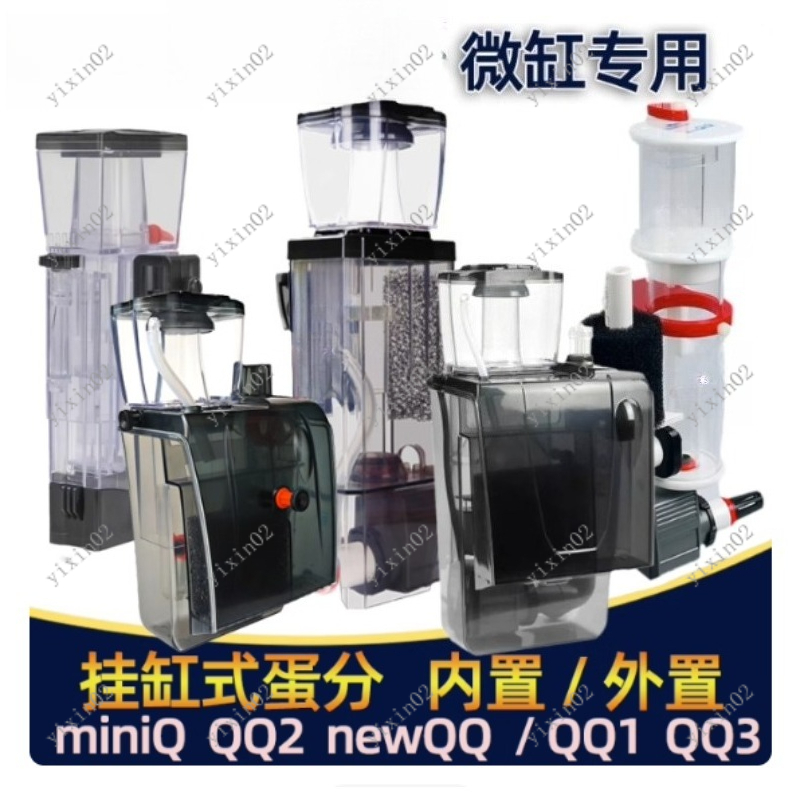 Saltwater Aquarium Protein Ski - مراجعة Marine Aquarium Protein Skimmer وسعره