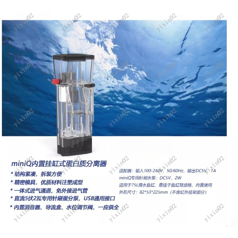 Saltwater Aquarium Protein Ski - مراجعة Marine Aquarium Protein Skimmer وسعره