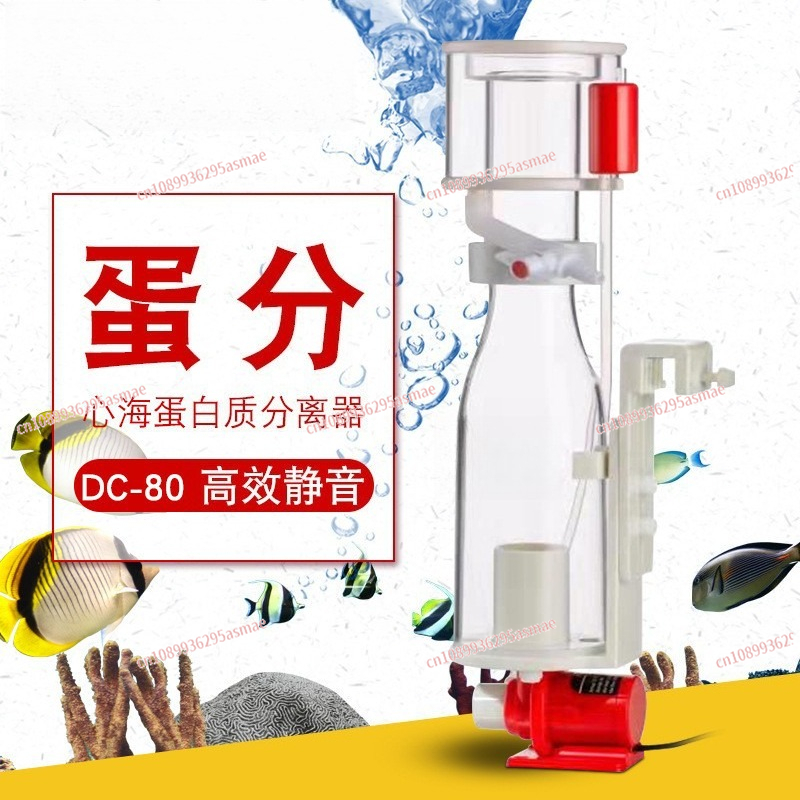 DC80 Protein Skimmer for Marin - مراجعة Marine Aquarium Protein Skimmer وسعره
