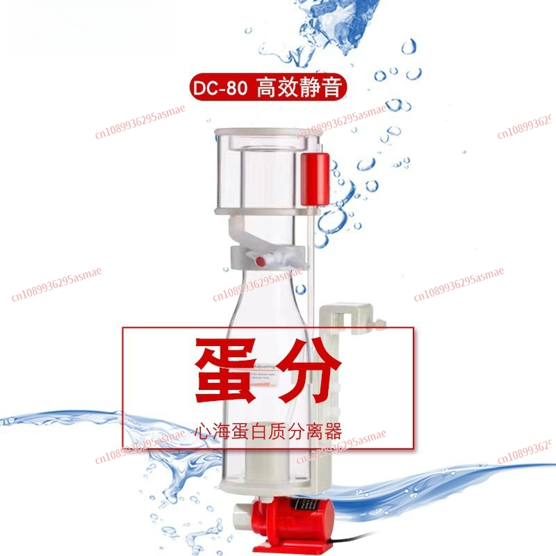 DC80 Protein Skimmer for Marin - مراجعة Marine Aquarium Protein Skimmer وسعره