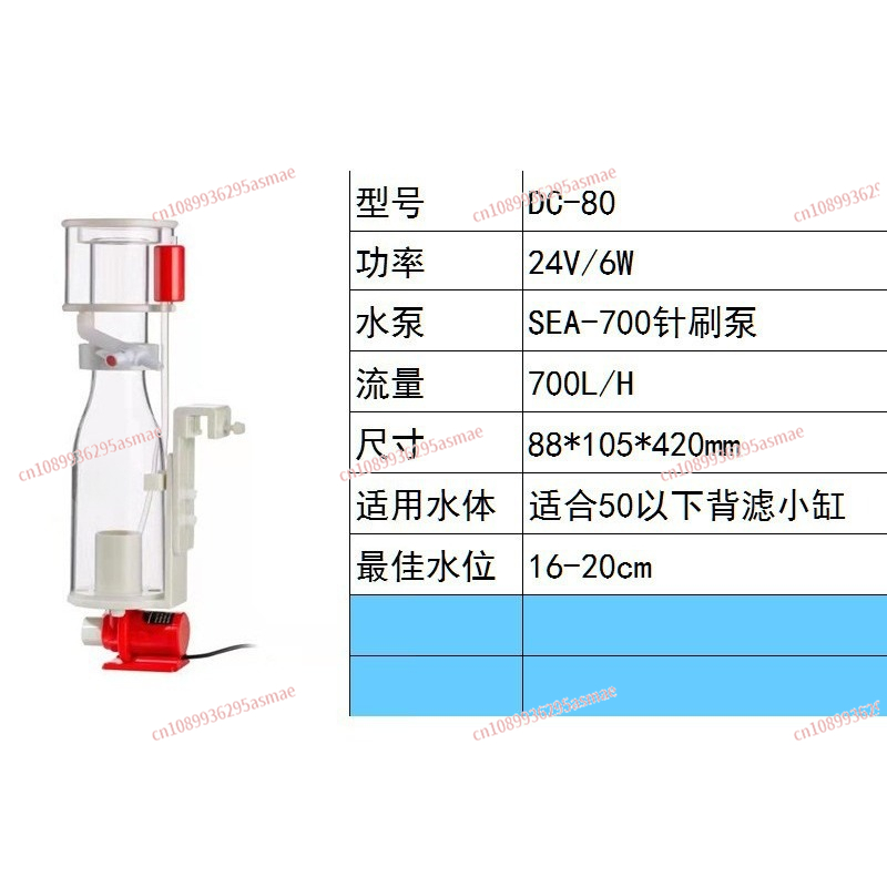 DC80 Protein Skimmer for Marin - مراجعة Marine Aquarium Protein Skimmer وسعره