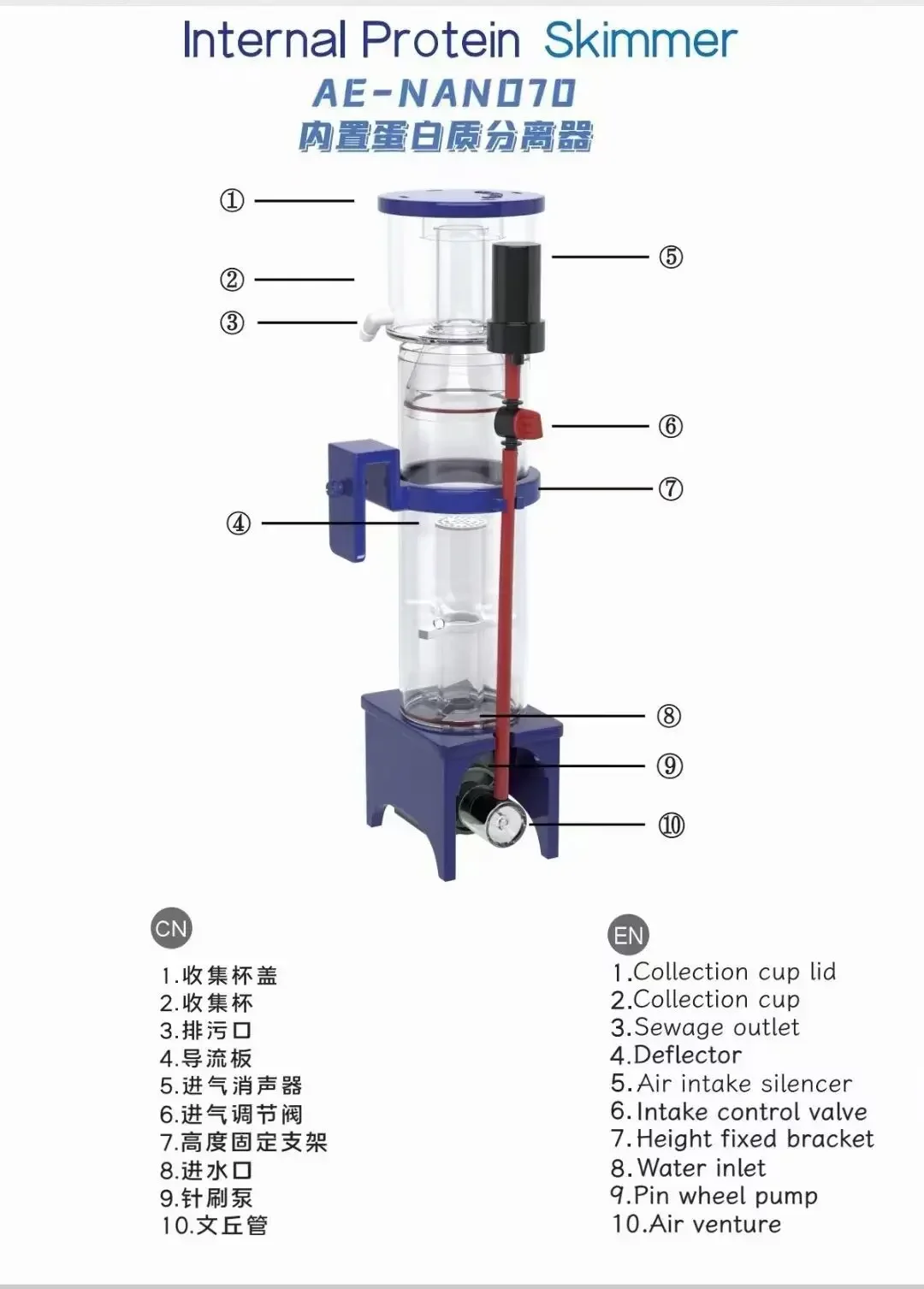 110-240V Aqua Excel Nano 40D 5 - مراجعة Marine Aquarium Protein Skimmer وسعره