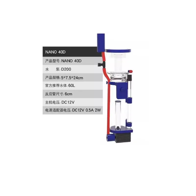 110-240V Aqua Excel Nano 40D 5 - مراجعة Marine Aquarium Protein Skimmer وسعره