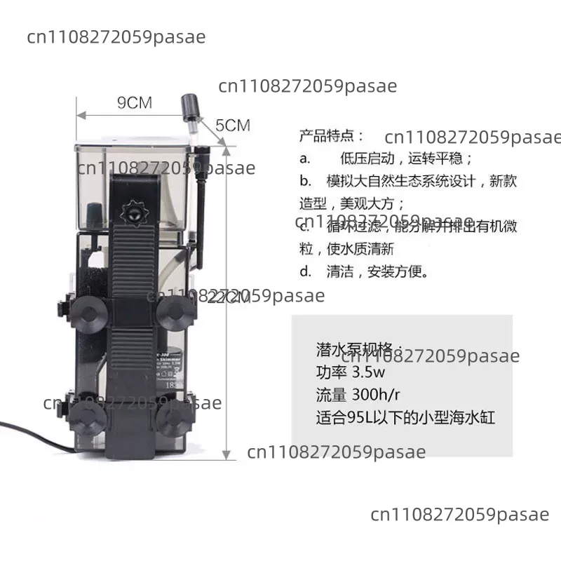 SK-300 300L/H Marine Reef Cora - مراجعة Marine Aquarium Protein Skimmer وسعره